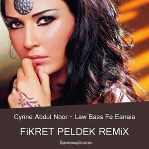 music cyrine abdelnour law bass fe einy