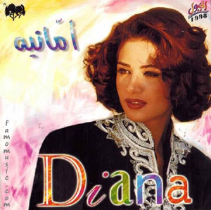 music diana hadad amaneh